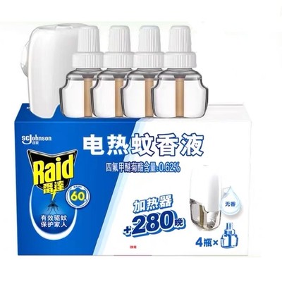 Electric mosquito liquid Odorless Mosquito repellent liquid