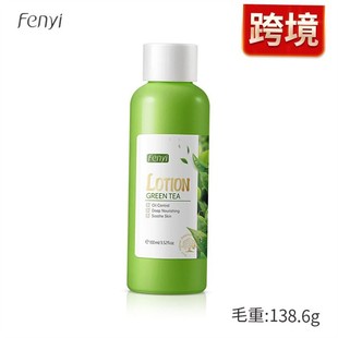 set for care Tea routine护肤 skin skincare plant Green women