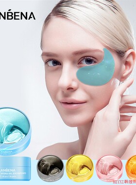 LANBENA EYE PATCHES 蓝蓓娜补水贵妇眼膜60pcs30对 5款随机发1款
