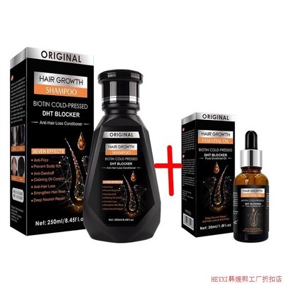 Hairgrowth kit Scalp Care hair essential oil头发护理精油套装