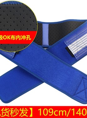 2023 Upgrade Premium Belt Relieve Back Pain & Sciatica Women