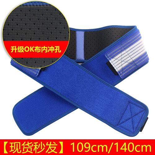 2023 Upgrade Premium Belt Relieve Back Pain & Sciatica Women
