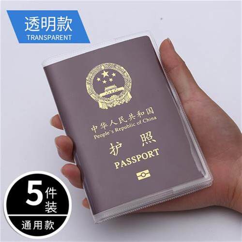 Travel Passport Holder Card Cover On The Case For Women