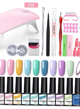 UV Phototherapy Nail Polish Glue Manicure Set Functional