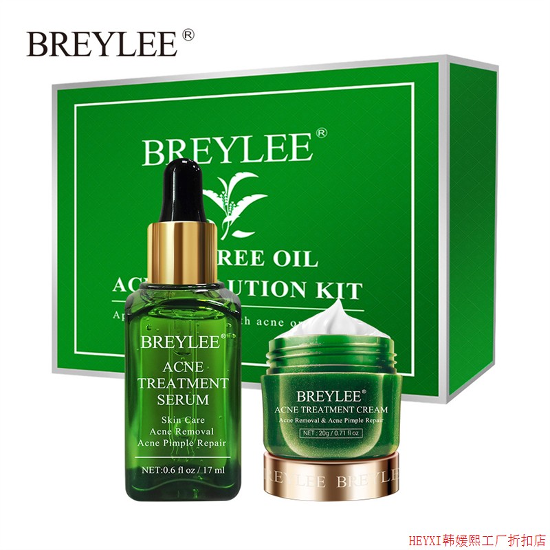 BREYLEE TEA TREE OLL ACNE SOLUTION KIT茶树痘痘套盒正品带防伪