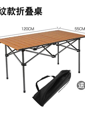 aluminium alloy camping table Portable foldable and chairs