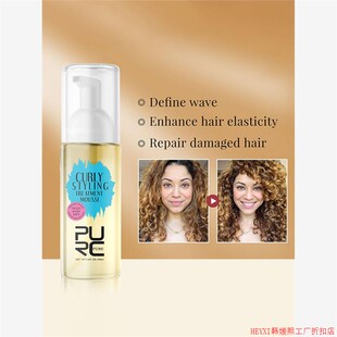 Curly Hair Stable Elastic Cream Mild Non Irritating Natural