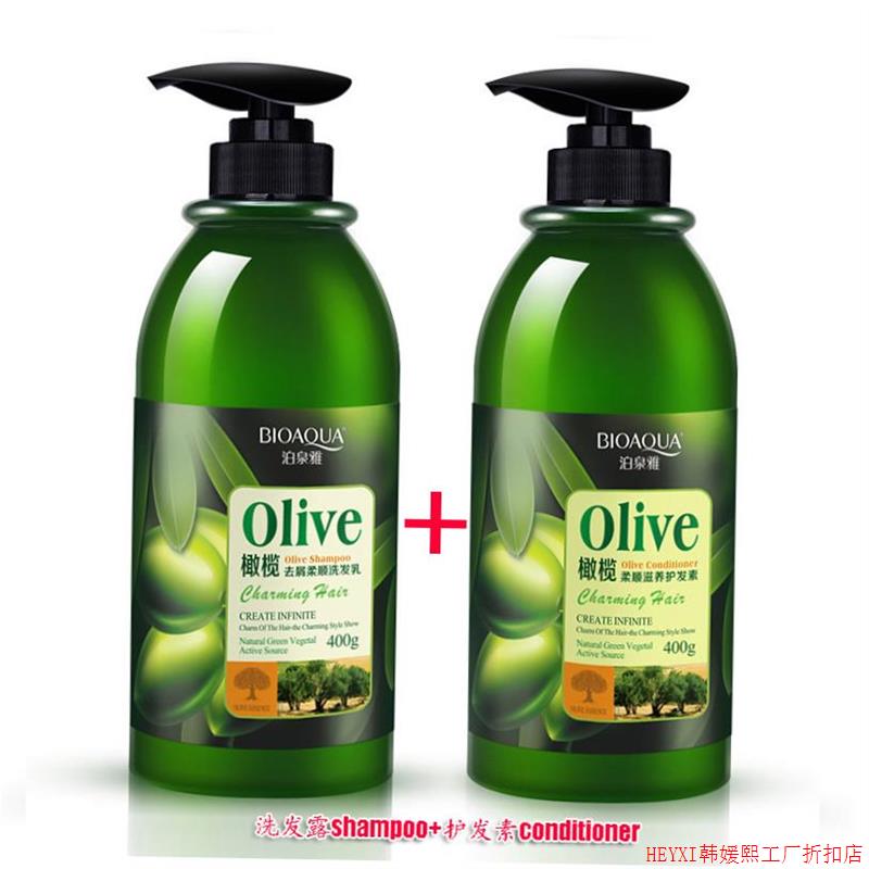 2pcs hair olive shampoo + conditioner oil橄榄洗发水护发套装