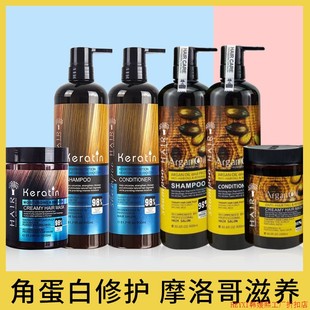 Keratin Hair Products Treatment Keratin Shampoo Conditioner