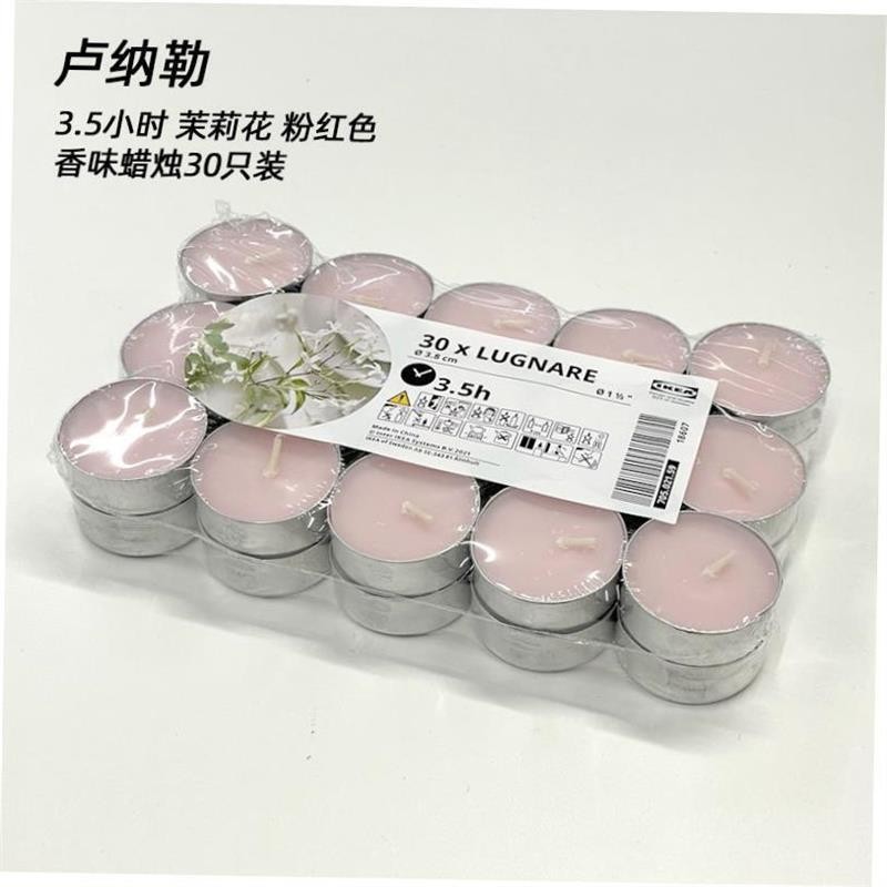 IKEA Sinnlig Scented Tealight Candles Wedding Christmas Gif1