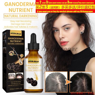 Anti Greying Hair Serum Ganoderma Natural Nutrient roots黑发