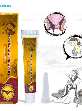 Huatuo Hemorrhoids cream hemorrhoid ointment Kpem