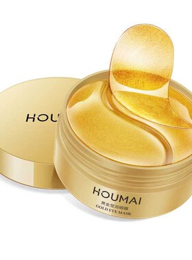 60Pcs Avocado Collagen Eye Mask Patches Anti Age Skin Care