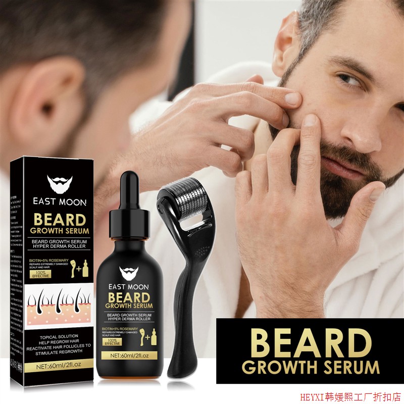 Men Regrowth Serum Oil Roller Beard Grooming Care Kit