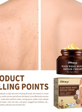 Body Cream Chicken Skin Removal Treatment Keratosis Pilaris