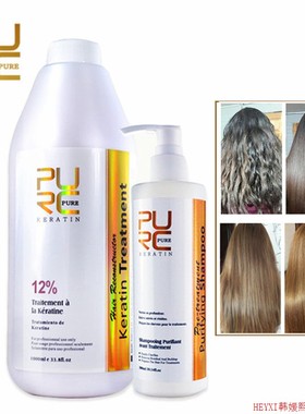 PURC 12% Formalin Brazilian Chocolate Keratin Hair Straighte