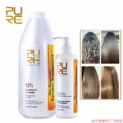 PURC 12% Formalin Brazilian Chocolate Keratin Hair Straighte