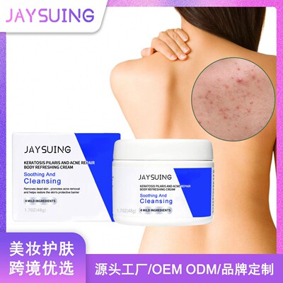 Body Cream Chicken Skin Removal Treatment Keratosis Pilaris
