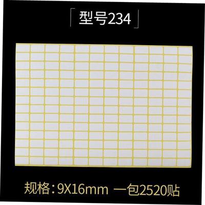 goldlong 75 white 5 label paste paper stickers to take标签贴