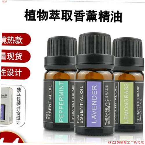 Aroma essential oil tea tree humidifier Massage oils香薰精油