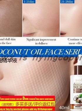 Coconut Oil Repairing Hair Mask Damaged Frizzy root椰子发膜