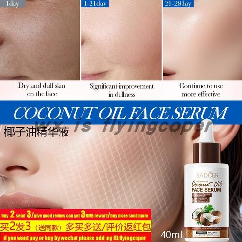 Coconut Oil Repairing Hair Mask Damaged Frizzy root椰子发膜
