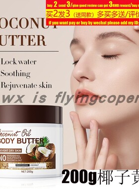 marshmallow body lotion Moisturizing cream棉花糖身体乳保湿霜