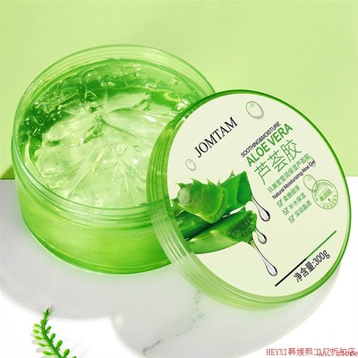 芦荟胶祛痘面霜 aloe gel face moisturizer Smooth Sun Repair