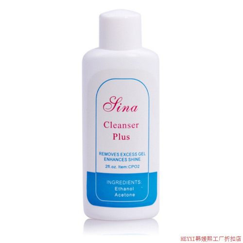 Pure Acetone Liquid Nail Art Acrylic UV Gel Cleaner 美甲水