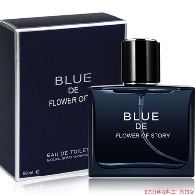 50ML Men Perfume Fragrance Mens Parfum Cologne Deodorant美