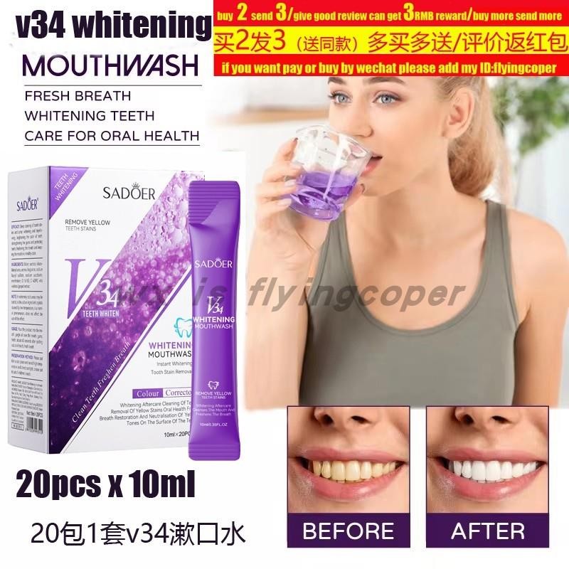 Coconut Mint Pulling Oil Mouthwash Breath Tongue椰子油漱口油