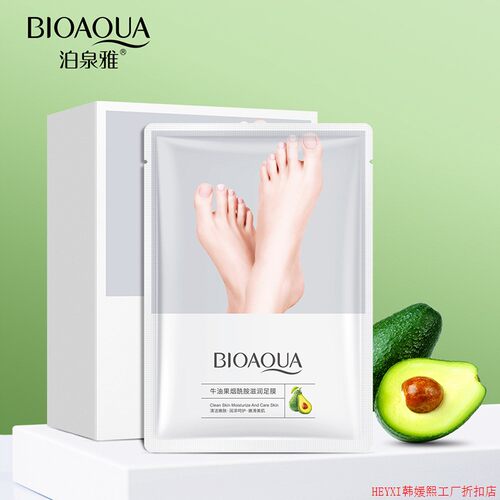 3 Pair Avocado Niacinamide FootMask Exfoliating 3对嫩白脚膜