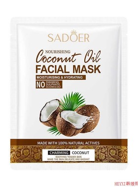 Facial mask Coconut Milk Face Sheet Mask椰子油滋养保湿面膜