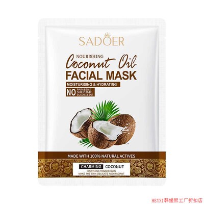 Facial mask Coconut Milk Face Sheet Mask椰子油滋养保湿面膜