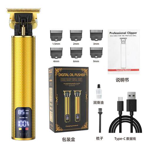hair trimmer Professional haircut hair clipper beard trimmer