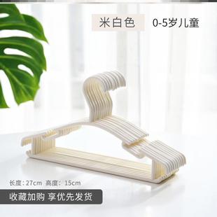 10pcs Hanger for Clothes Baby Kids Children Clothes Hangers