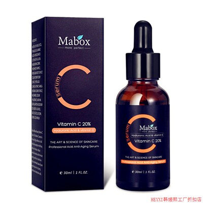 MABOX Vitamin C Whitening Serum Hyaluronic Acid Face Cream