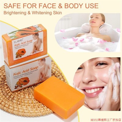 Papaya Brightening Soap, Exfoliating Face & Body Niacinamide