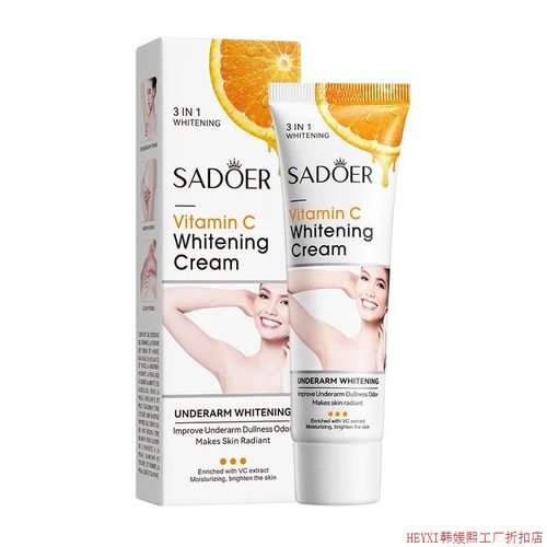 Vitamin C Body Lotion Moisturizing Armpit Body Care Nourishi