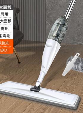NEW Spray water mop Household cleaning tools floor MOPS