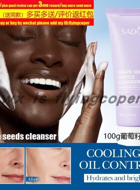 Salicylic Acid Cleanser Foam Face Wash Acne Treat水杨酸洁面
