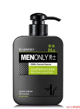 Cleanser men face oil control Facial cleanser wash face