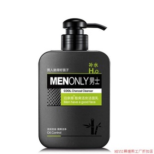 Cleanser men face oil control Facial cleanser wash face