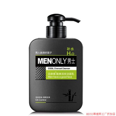 Cleanser men face oil control Facial cleanser wash face