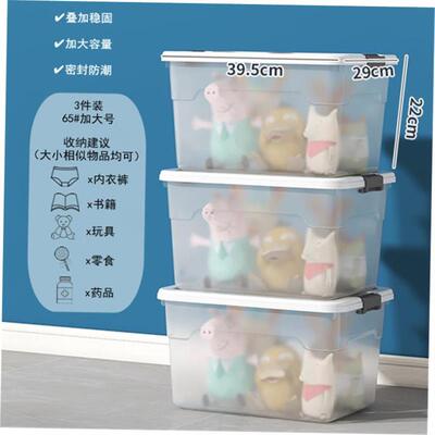 Large transparent plastic clothes quilt toy storage box big