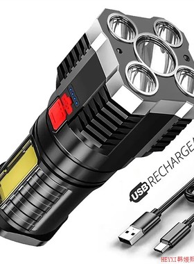 5LED High Power Led Flashlights Rechargeable Camping Spotlig