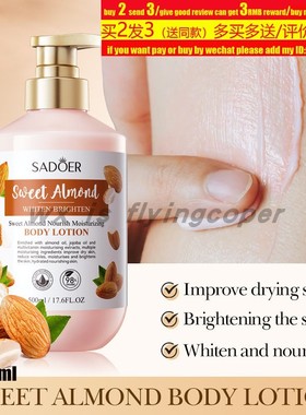 coconut Body Butter cream Dry Skin Moisturizer Smooth黄油乳