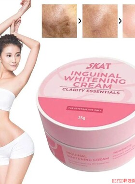 Body Whitening Cream Remove Dark Areas For Underarms