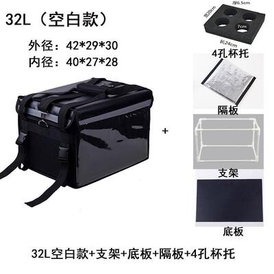 Thickened takeout box, insulated fast food bag delivery box0