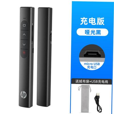USB C Laser Pointer Mac Win PPT Presentation Pen 激光翻页笔